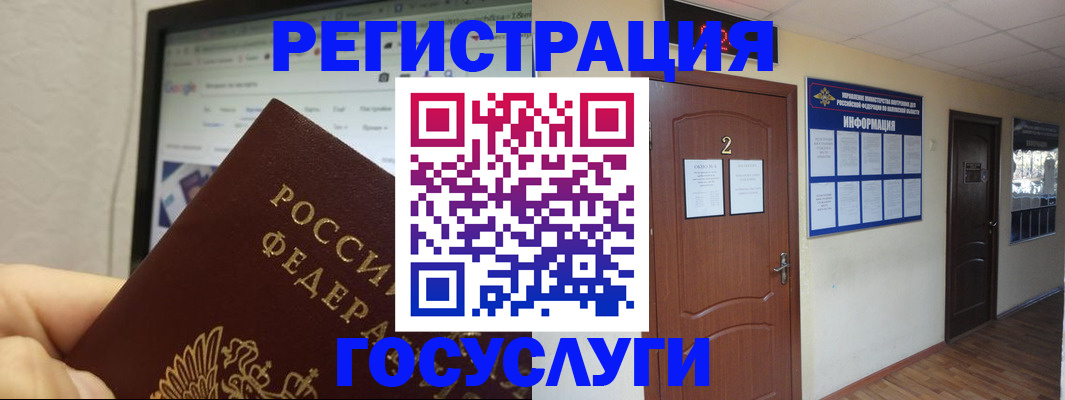 прописка для кредита в Тулуне