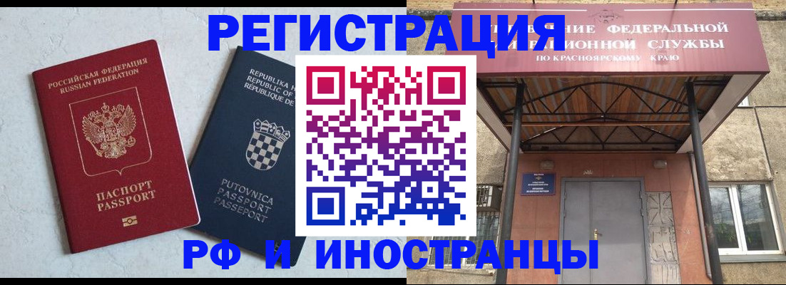 регистрация для дет. сада в Тулуне