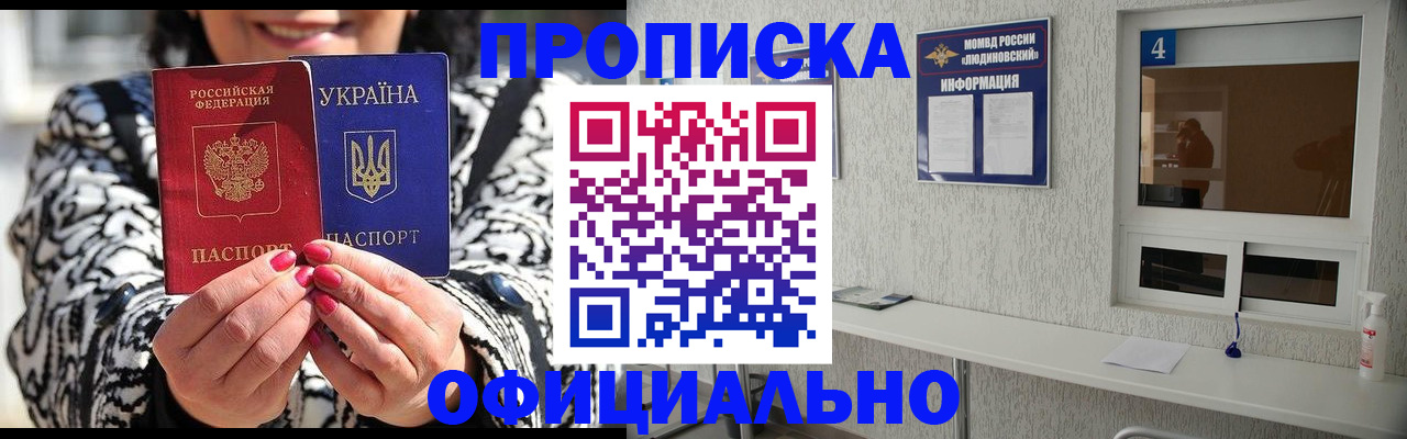форма 3 в Тулуне
